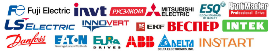 Преобразователи частоты и устройства плавного пуска EKF, ESQ, Fuji Electric, ABB, Schneider Electric, ВЕСПЕР, Vacon, Danfoss, Delta Electronics, Mitsubishi Electric, ОВЕН, LS Industrial Systems, Русэлком, INVT, Innovert, Eaton, Omron.